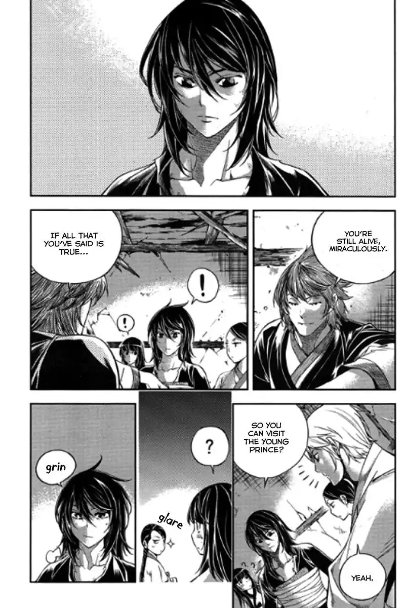 Honorable Baek Dong Soo Chapter 53 13